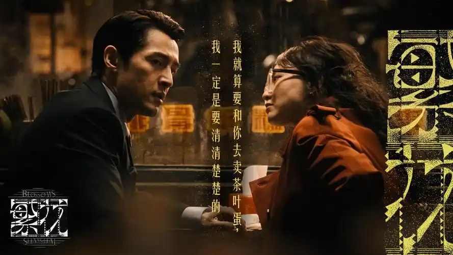 2024年度热映大片海报