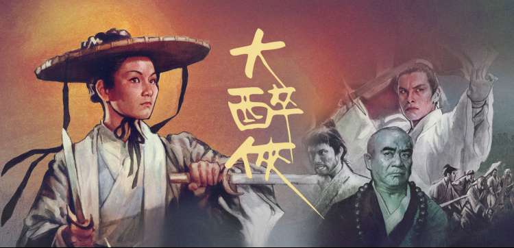 经典动漫重温海报