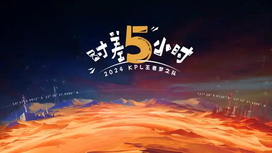 精彩综艺欢乐多海报