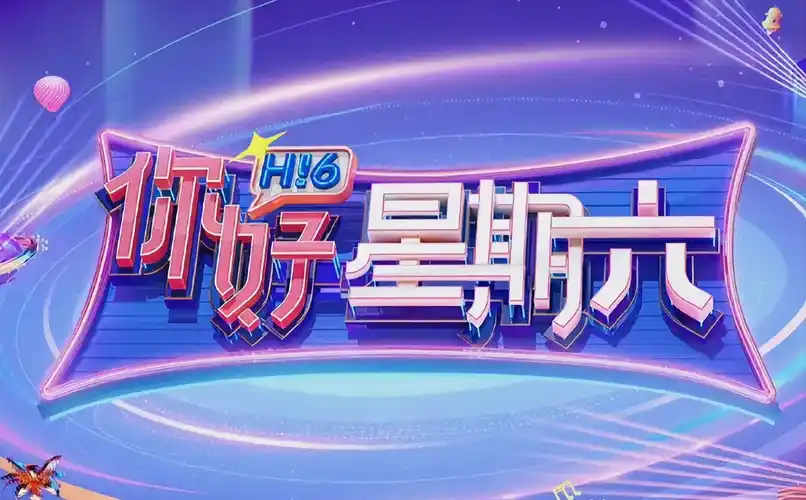 独家影视资源海报