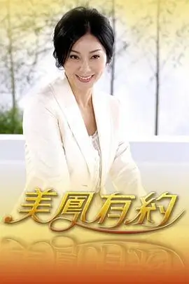 歌手2024综艺海报