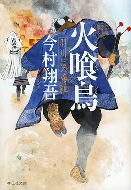千与千寻